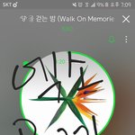 [EXO] ㄹㅇ오랜만에 음<b>방</b>보는데 진짜 반주 다비슷하다