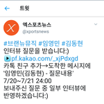 [김동현] 기사쓰는데 질문해달래
