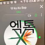 [EXO] 야근데<b>아위</b>륀치마너무짧다 나바지인줄