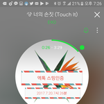 [EXO] 이제 다시 스밍 인증 <b>하장</b>