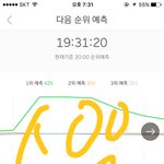 [EXO] 니들 돌았냐 스밍인증해 <b>미친년</b>들아