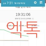 [EXO] 다시 정신차리고 스밍이나 <b>하셈</b>