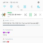 [EXO] <b>기차</b> 받았다 ㅅㅂㅅㅂㅅㅂ