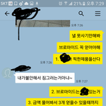[뉴이스트] ㅅㄷ)  ㄹㅂㅇㄸ <b>get</b>하기 위해 이렇게 까지