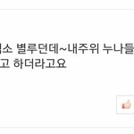<b>피디</b>엪 따놨어 중1 애기야 ㅋ