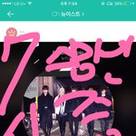 [뉴이스트] ㅅㄷ 공부해야돼는데