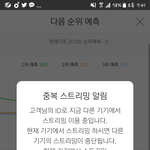 [EXO] 야 <b>전야</b> 직캠보면서 울었어