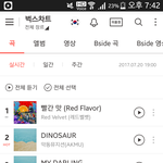 [EXO] 벅스실시간.<b>jpg</b>