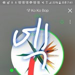 [EXO] 엑소 <b>전야</b> 연습하면서 ㅈㄴ 웃겼을듯