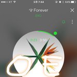 [EXO] <b>전야</b>는 아티피셜럽보다 덜 야할 수 밖에 없어