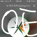 [EXO] It's about <b>to</b> go go 이거 나왜 찬열인줄...