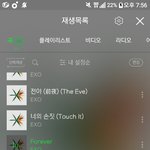 [EXO] 야 <b>아우</b>~~ 백현이 목소리 너무 섹시