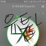 [EXO] ❤전야 코코밥 직캠 너튭말고 네<b>케로</b>보자❤