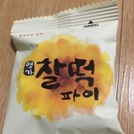 [워너원] ㅅㄷ