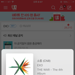 [EXO] 우리 <b>몬스터</b> 초동 2일차에 몇만장이였지