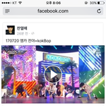 [EXO] 블베 부계있는애 얘한테 페메좀 보내셈