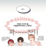 [워너원] 아 ㅋㅅㅋㅋ 개웃겨