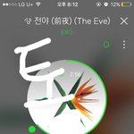 [EXO] 최애수록곡 당분간 <b>전야</b>다 난