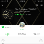 [EXO] 우리 이것도 기록 갱신해보자