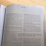 [인피니트] 묭수엘ㄹ 인터뷰
