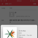 [EXO] <b>물량</b> 80만장 출하 했는데 왜 재고가 없음ㅅㅂ