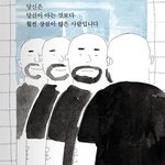 [댓글부탁해] 진<b>짜개</b>쪽팔려ㅋㅋㅋ