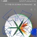 [EXO] 야 앨범 <b>사면</b>