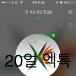 [EXO] 오늘 <b>무대</b> 보는데 그냥 끝판왕느낌 이었음
