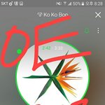 [EXO] 야 스밍이랑 <b>EQ</b>한거랑 상관없지않냐