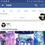 [EXO] 얘 내 페메 읽고 답장 안 해주는데 ㅋㅋ?