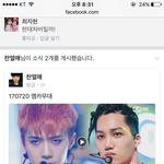 [EXO] 엑톡련들 오늘도 한건 <b>완료</b>