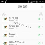[EXO] 개<b>객기</b>들 전야 어디갔냐 ㅅㅂ