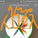 [EXO] 야 지금 트<b>이타</b>에 독려 해야하지 않냐