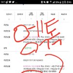 [EXO] 다 따로<b>오네</b>..