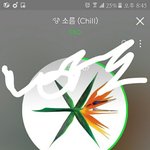 [EXO] 야<b>EQ</b> 켜야해 꺼야해