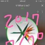 [EXO] 여기 <b>사과폰</b>7이나 7+쓰는애 있냐