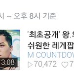 [EXO] 네캐 1위 코코밥/8위 <b>전야</b>