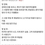 차놓고 후폭풍 온 여자들 이야기 모음