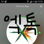 [EXO] <b>이번</b> 앨범 비싼<b>편</b>이냐 싼<b>편</b>이냐?