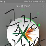 [EXO] 아니..지금 중국바들도 <b>물량</b>없어서 다 못받고