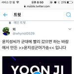 [워너원] 짹하는 애들 들어<b>와바</b>
