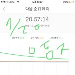 [EXO] 수고했음 ㅠㅠ 이제 계속지붕에머무르자