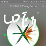 [EXO] 아 ㅅ ㅂ<b>짜증</b><b>남</b>