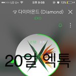[EXO] 배송중이라고는 뜨는데 내 앨범은 언제올까<b>낭</b>..