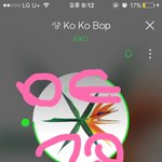 [EXO] <b>운송장</b>뜨는거보면 내일쯤 오겠지?