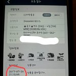 [EXO] 얘들아 이거 1분<b>전임</b>???