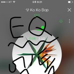 [EXO] 야 <b>eq</b>켜야되냐 꺼야되냐