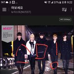 [뉴이스트] ㅅㄷ)ㄹㅂㅇㄸ온라인으로 사는거 말인데