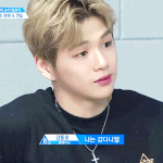 [워너원] 강다니엘 나랑<b>동갑</b>인데 오빠같아ㅜㅜ