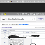 [EXO] 야 앨범 <b>2</b>개 샀는데 수량 표시가 <b>1</b>개로 되어있음